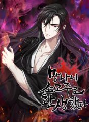 I Reincarnated As the Crazed Heir